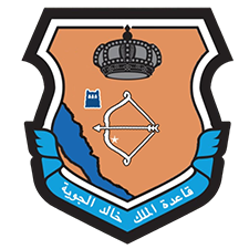 الجوية